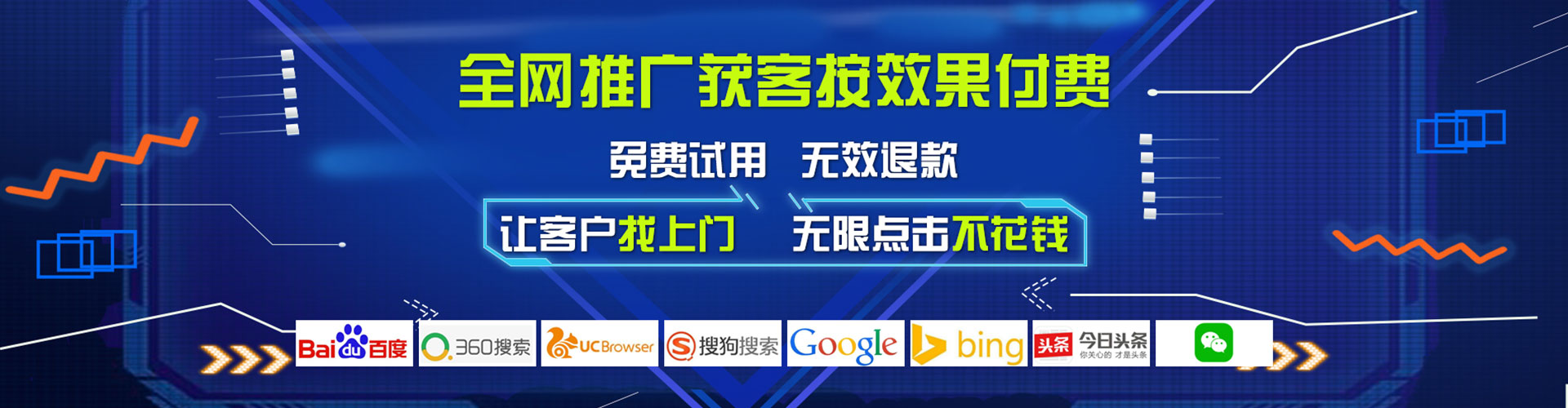 越西信息流托管