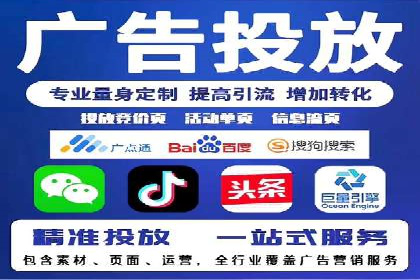 小红书信息流广告的投放效果提升：多维度案例解读